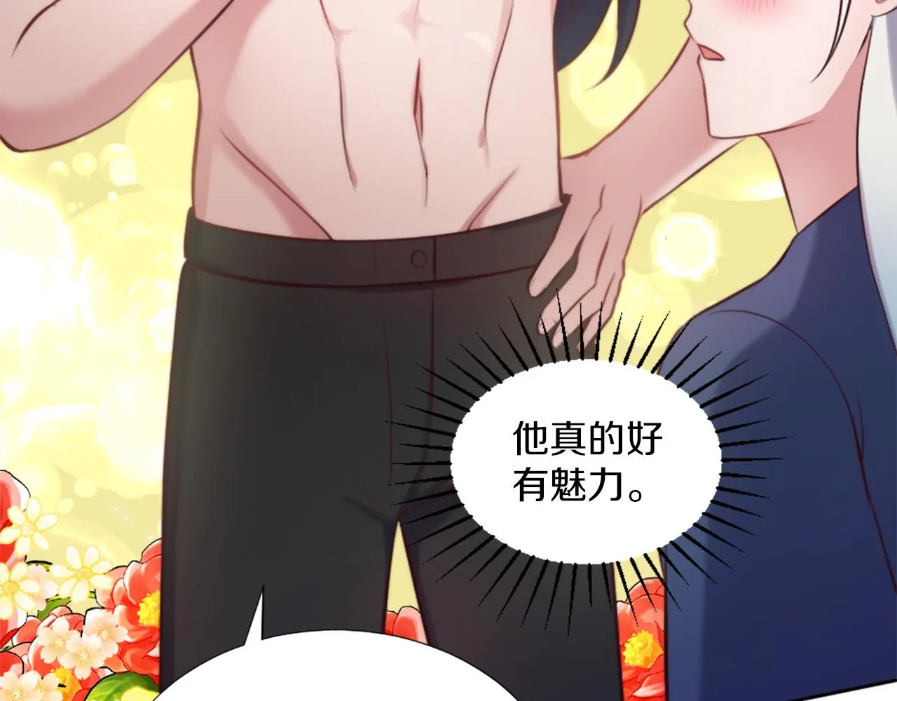 第4话 接受测试 第159页
