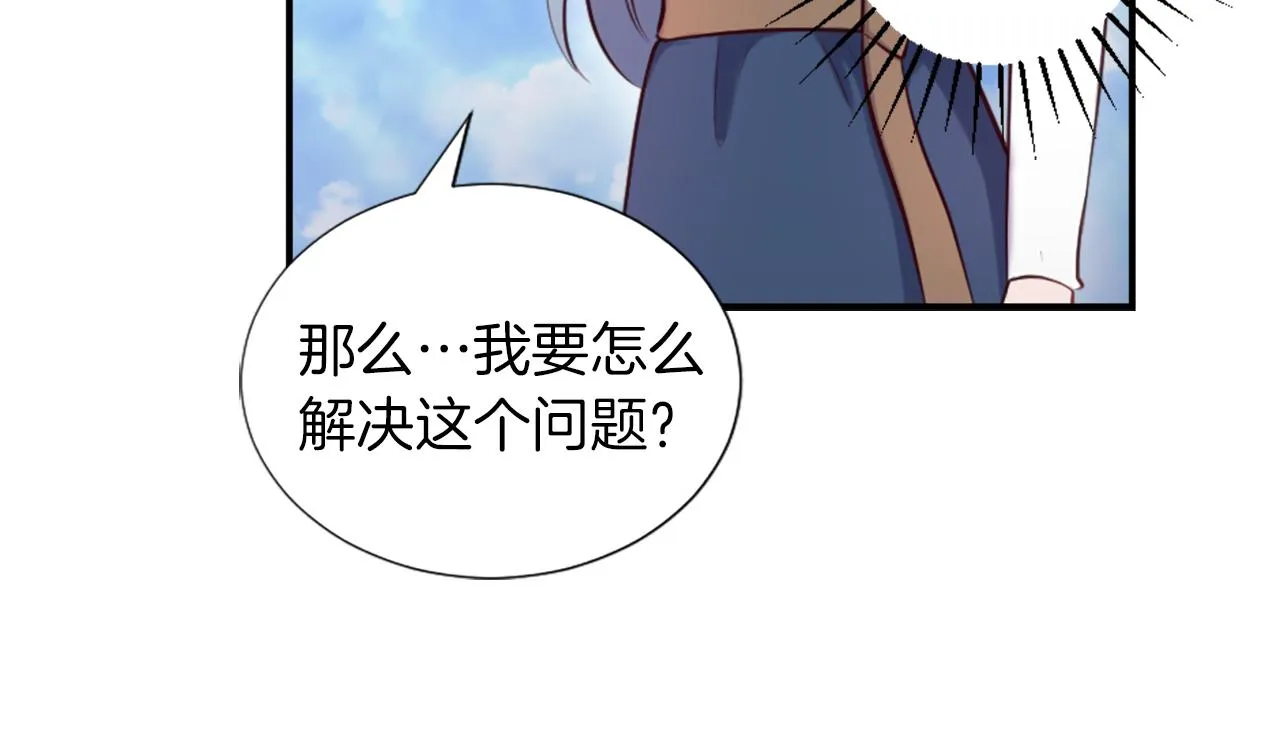 第4话 接受测试 第165页