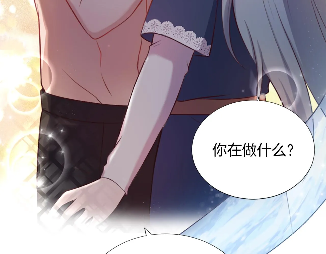 第4话 接受测试 第168页