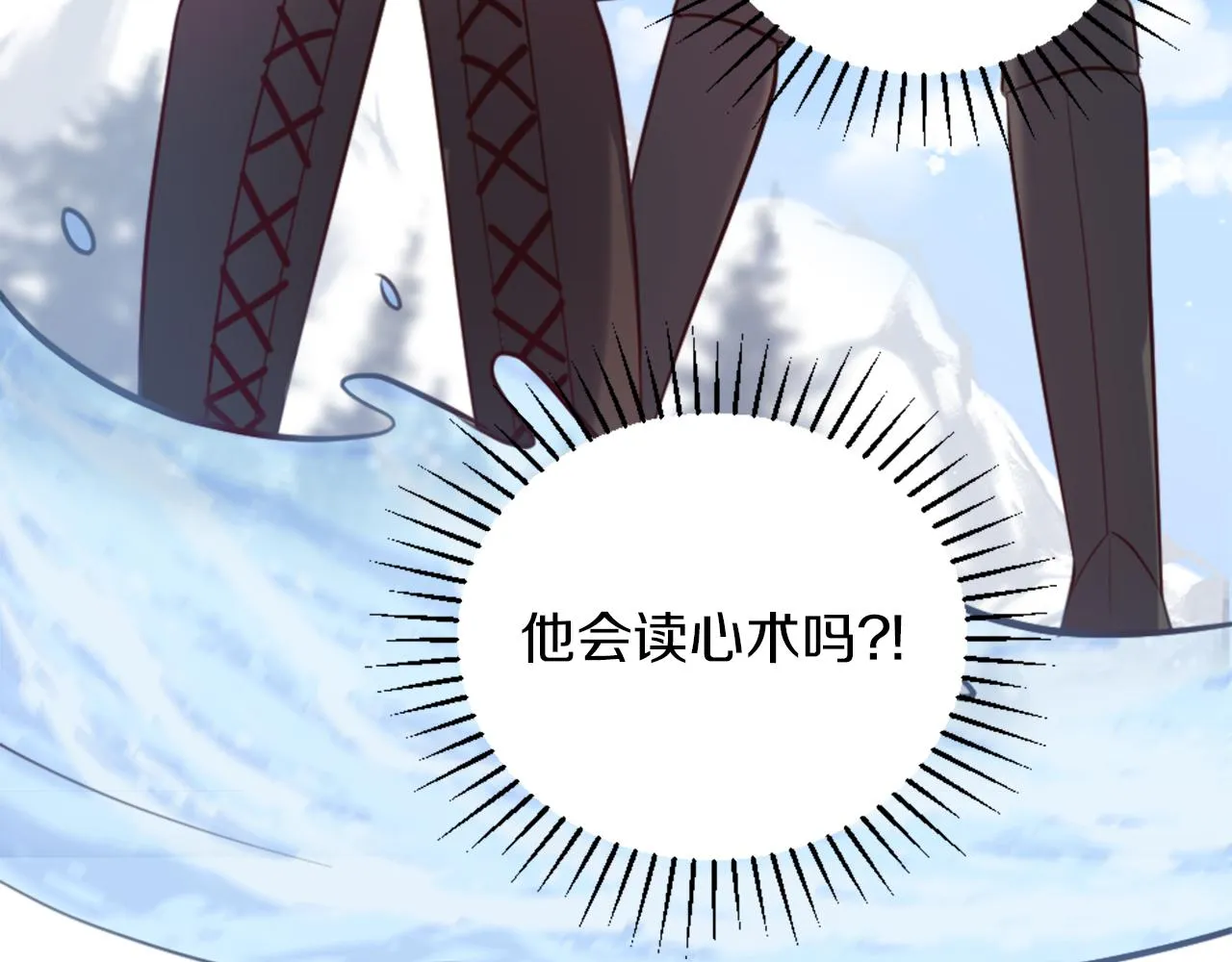 第4话 接受测试 第172页
