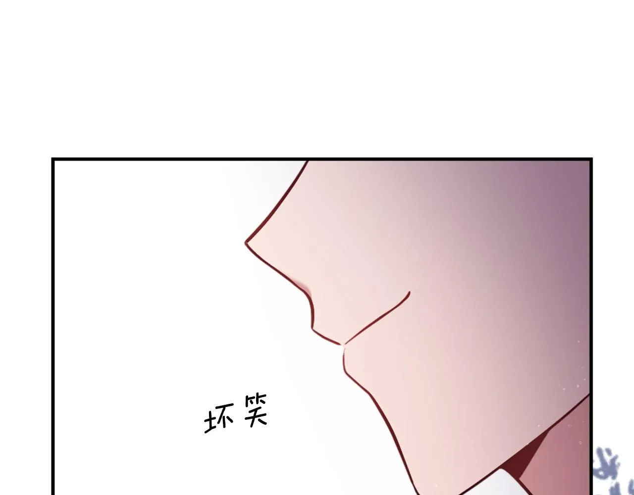 第4话 接受测试 第176页