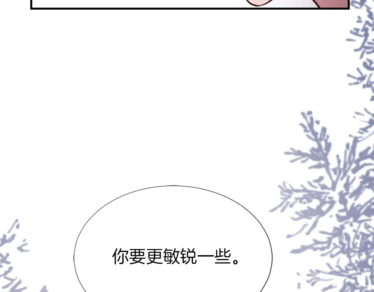 第4话 接受测试 第177页