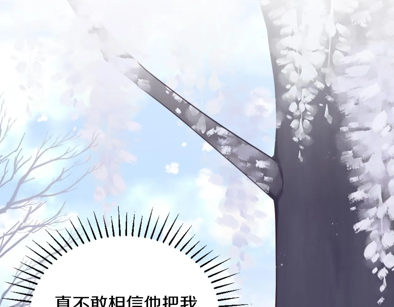 第5话 寻找魔法书 第5页