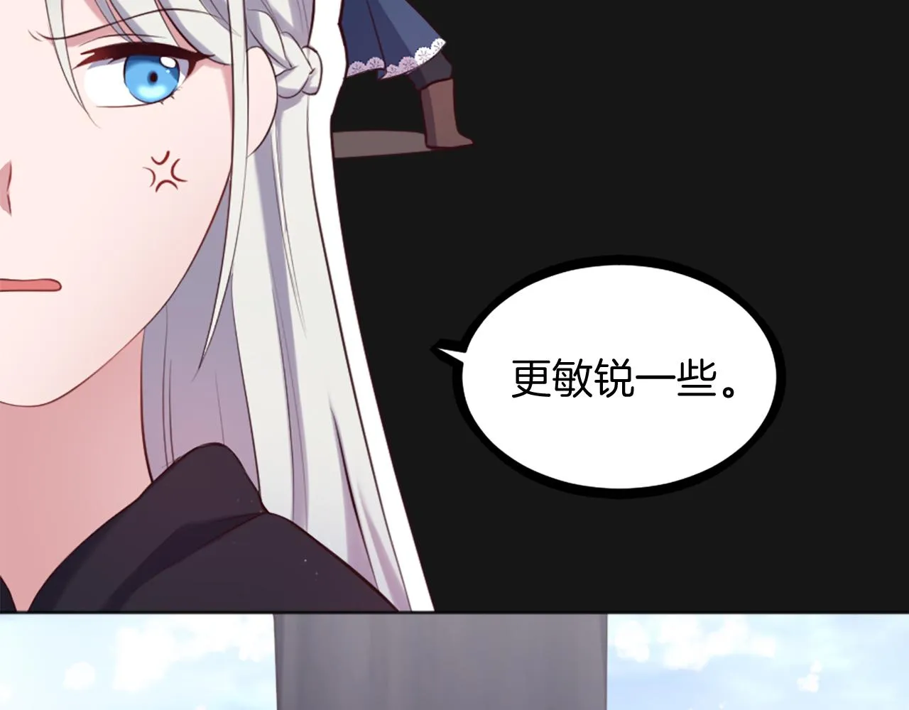第5话 寻找魔法书 第10页