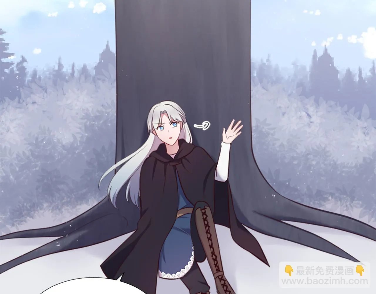 第5话 寻找魔法书 第11页