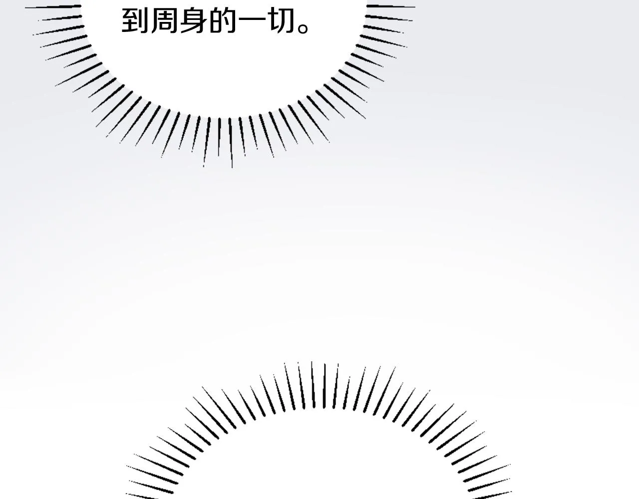 第5话 寻找魔法书 第22页