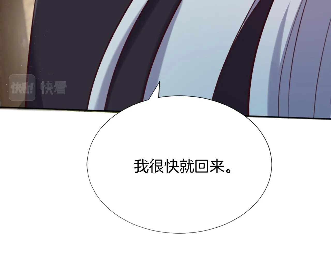 第5话 寻找魔法书 第77页