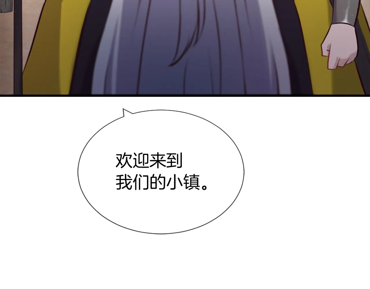 第5话 寻找魔法书 第104页
