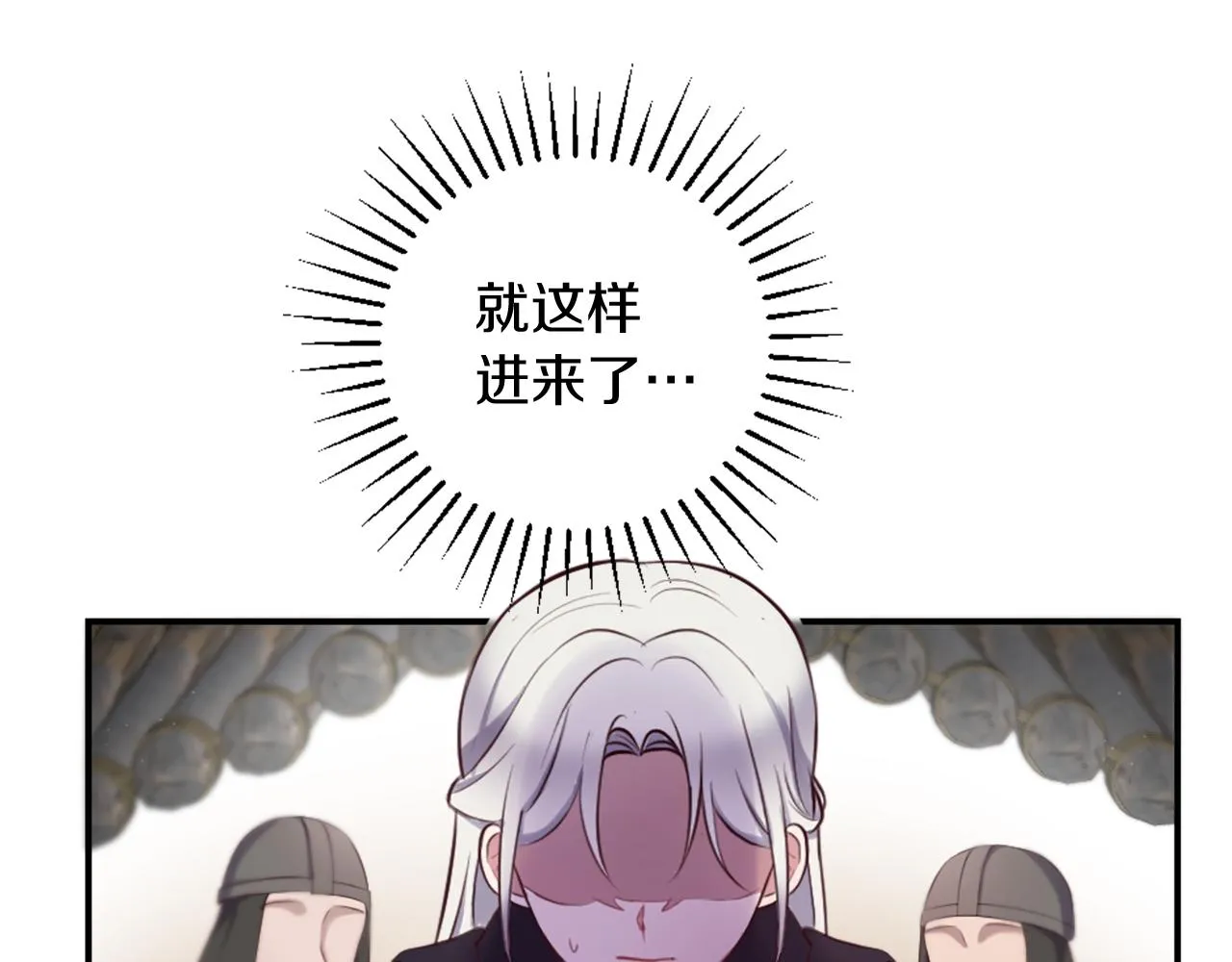 第5话 寻找魔法书 第106页