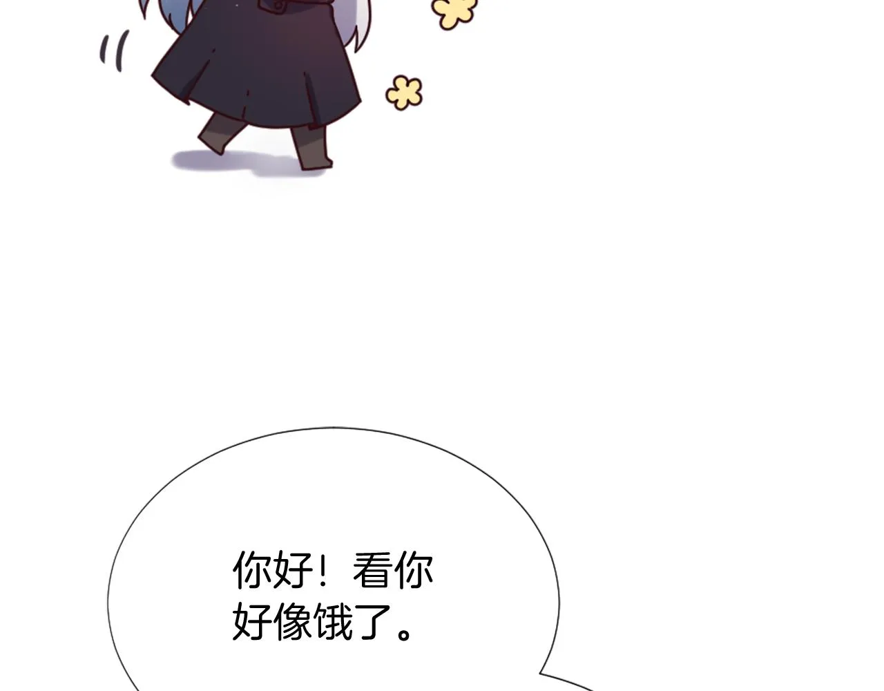 第5话 寻找魔法书 第119页