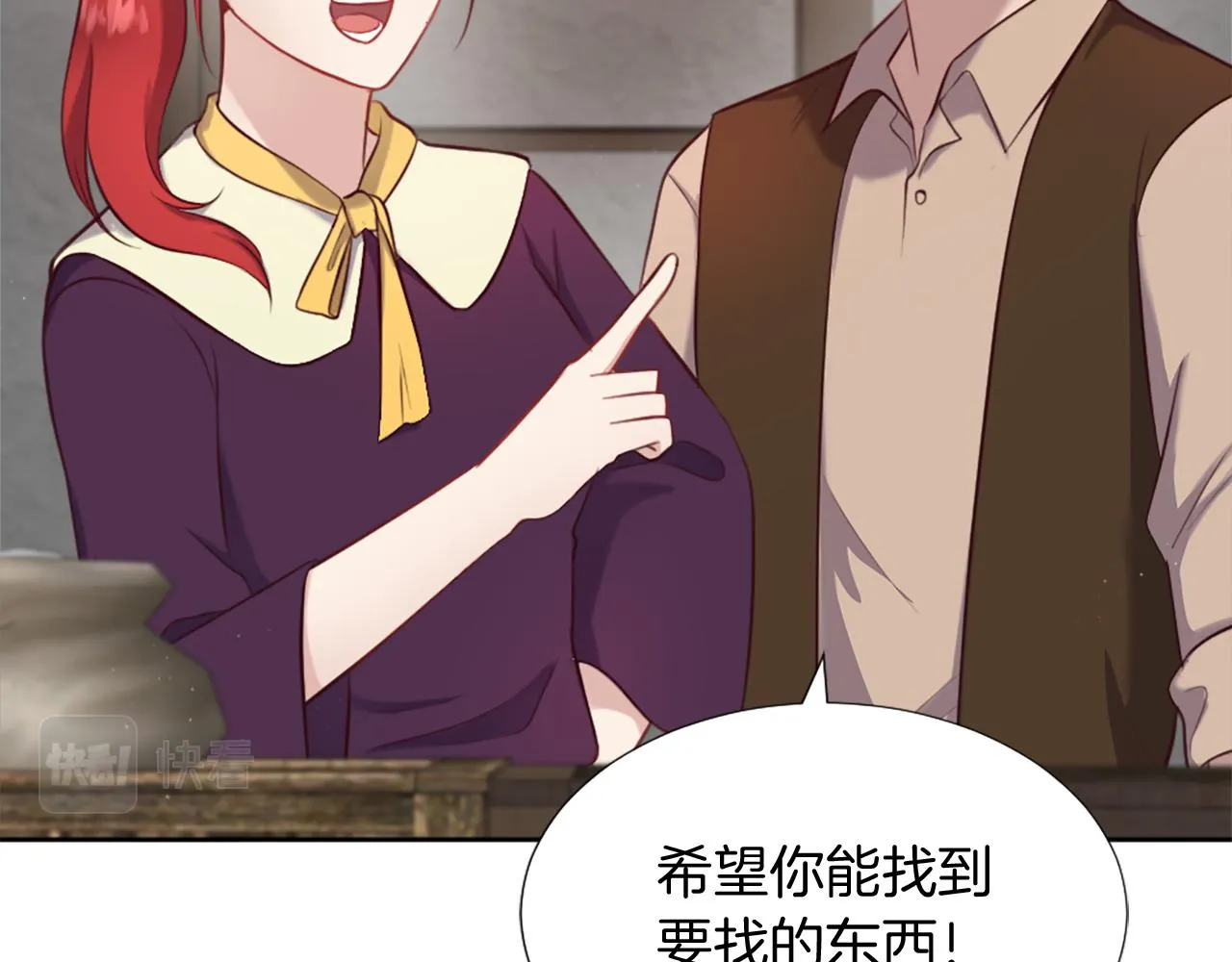 第5话 寻找魔法书 第124页