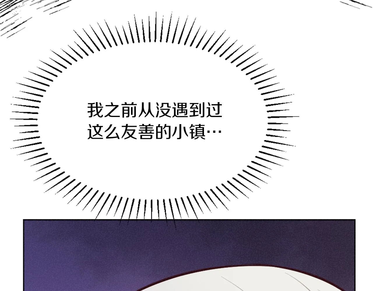 第5话 寻找魔法书 第135页