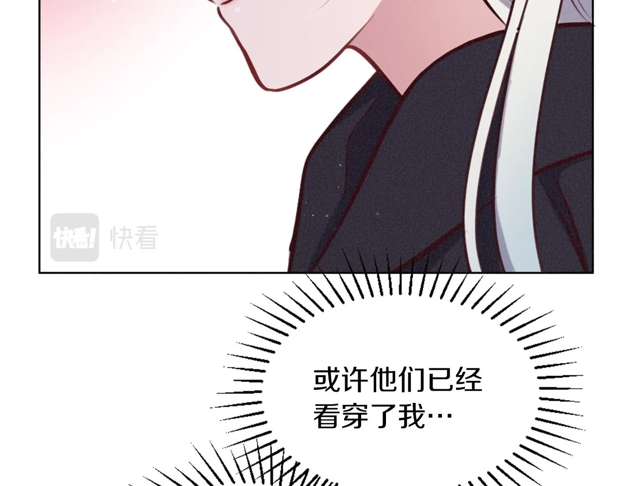 第5话 寻找魔法书 第137页