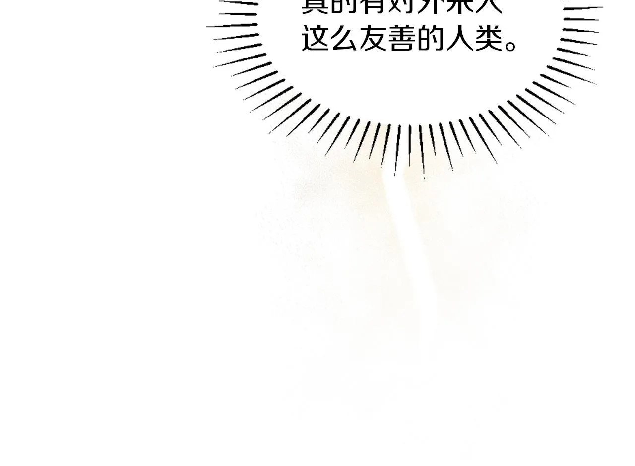 第5话 寻找魔法书 第145页