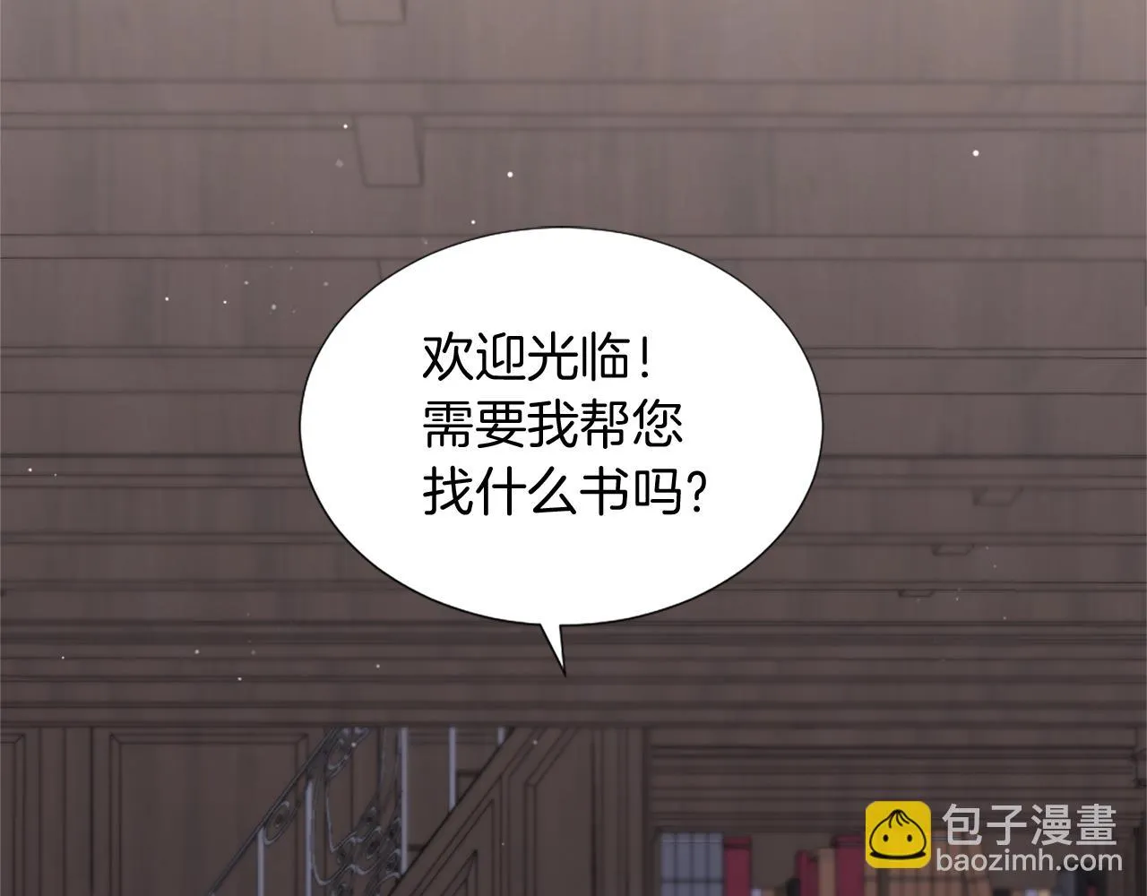 第5话 寻找魔法书 第147页