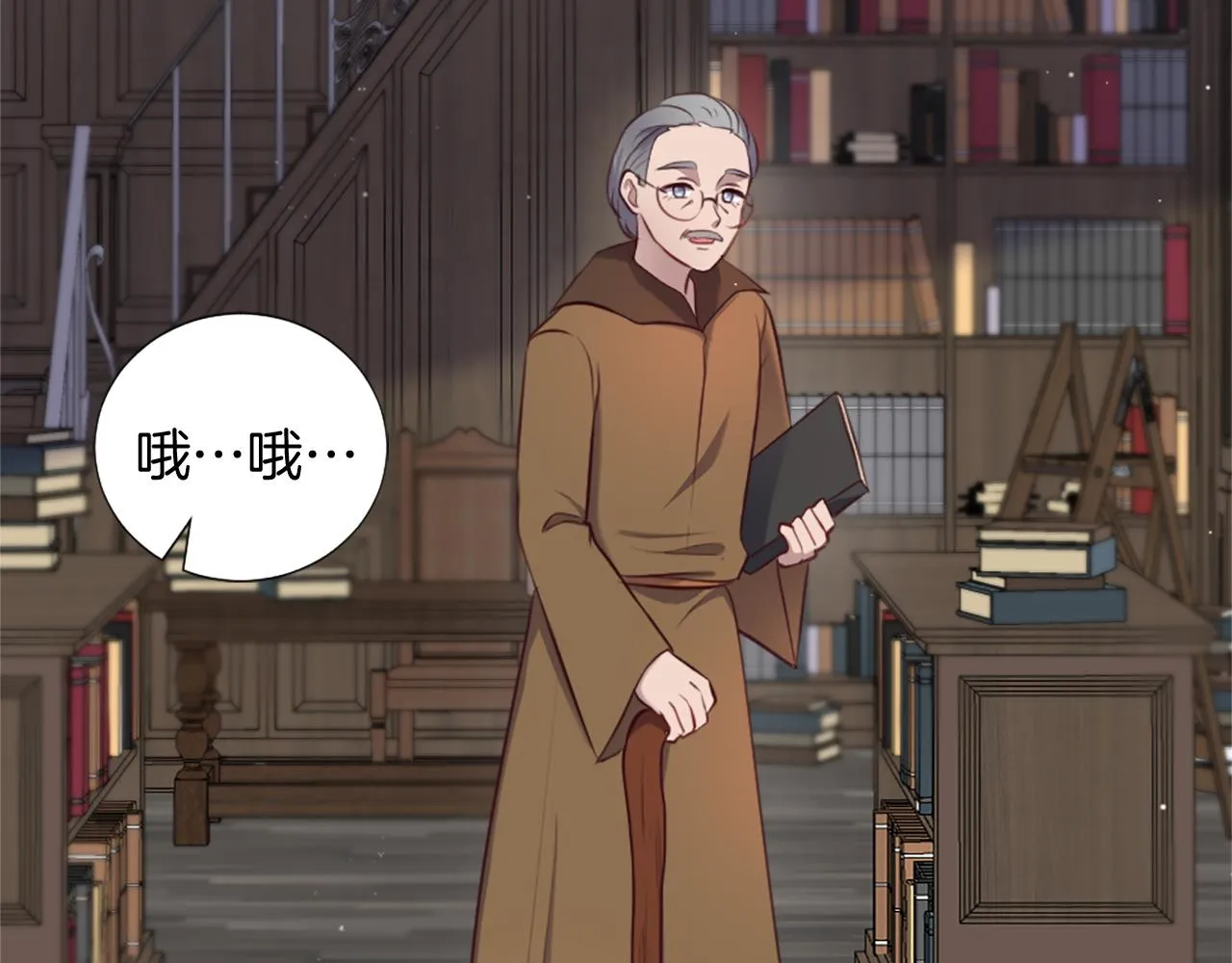 第5话 寻找魔法书 第148页