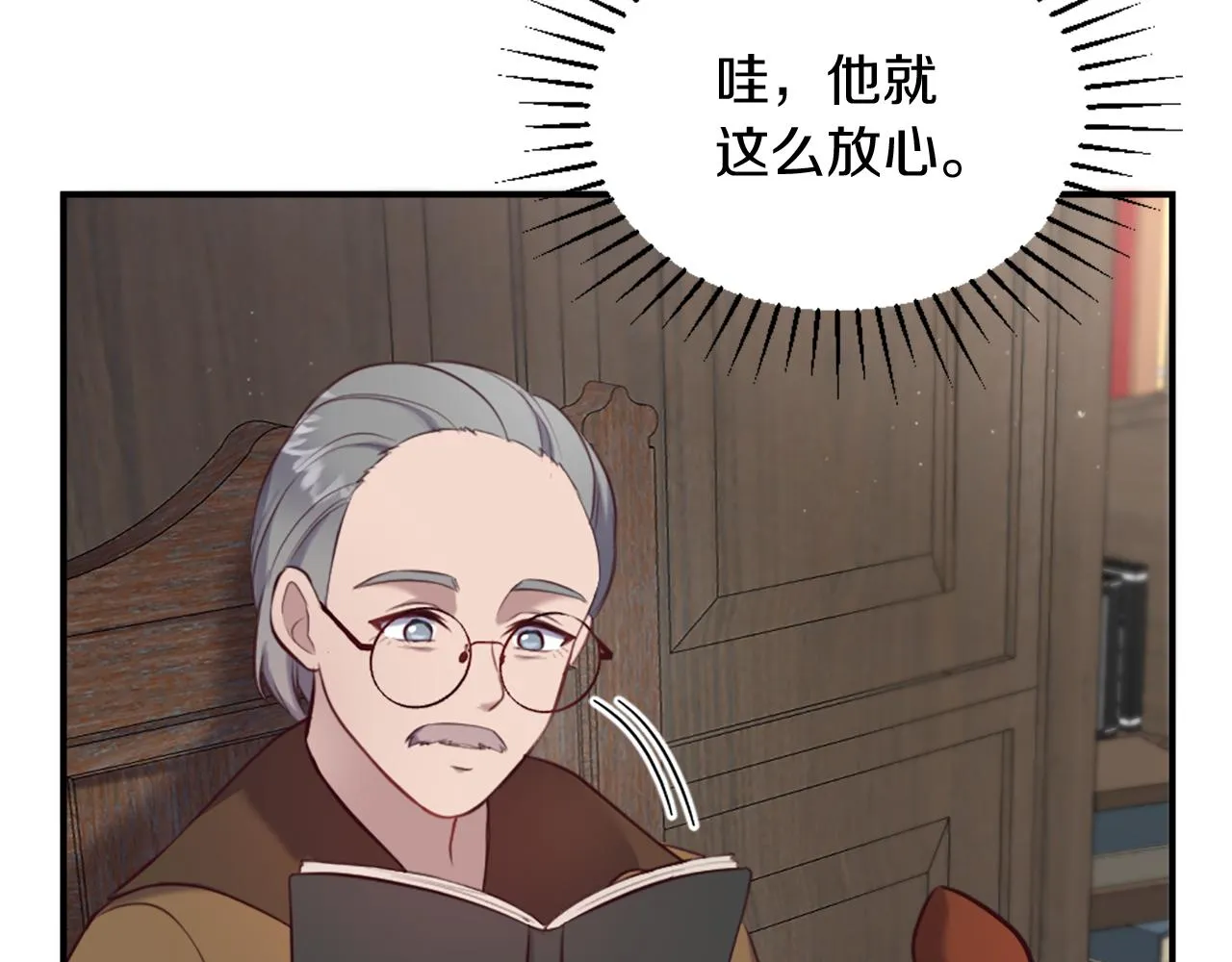 第5话 寻找魔法书 第154页