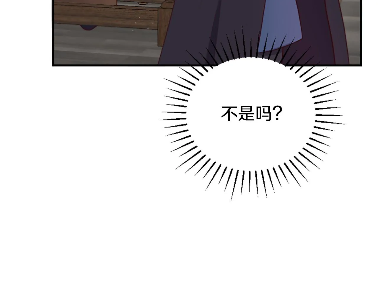 第5话 寻找魔法书 第167页