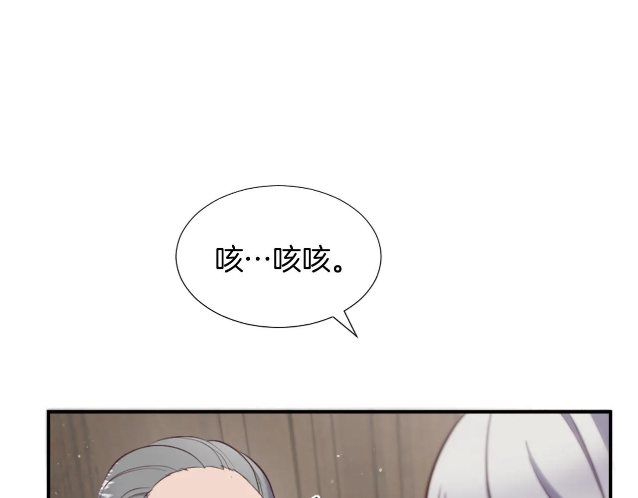 第5话 寻找魔法书 第176页