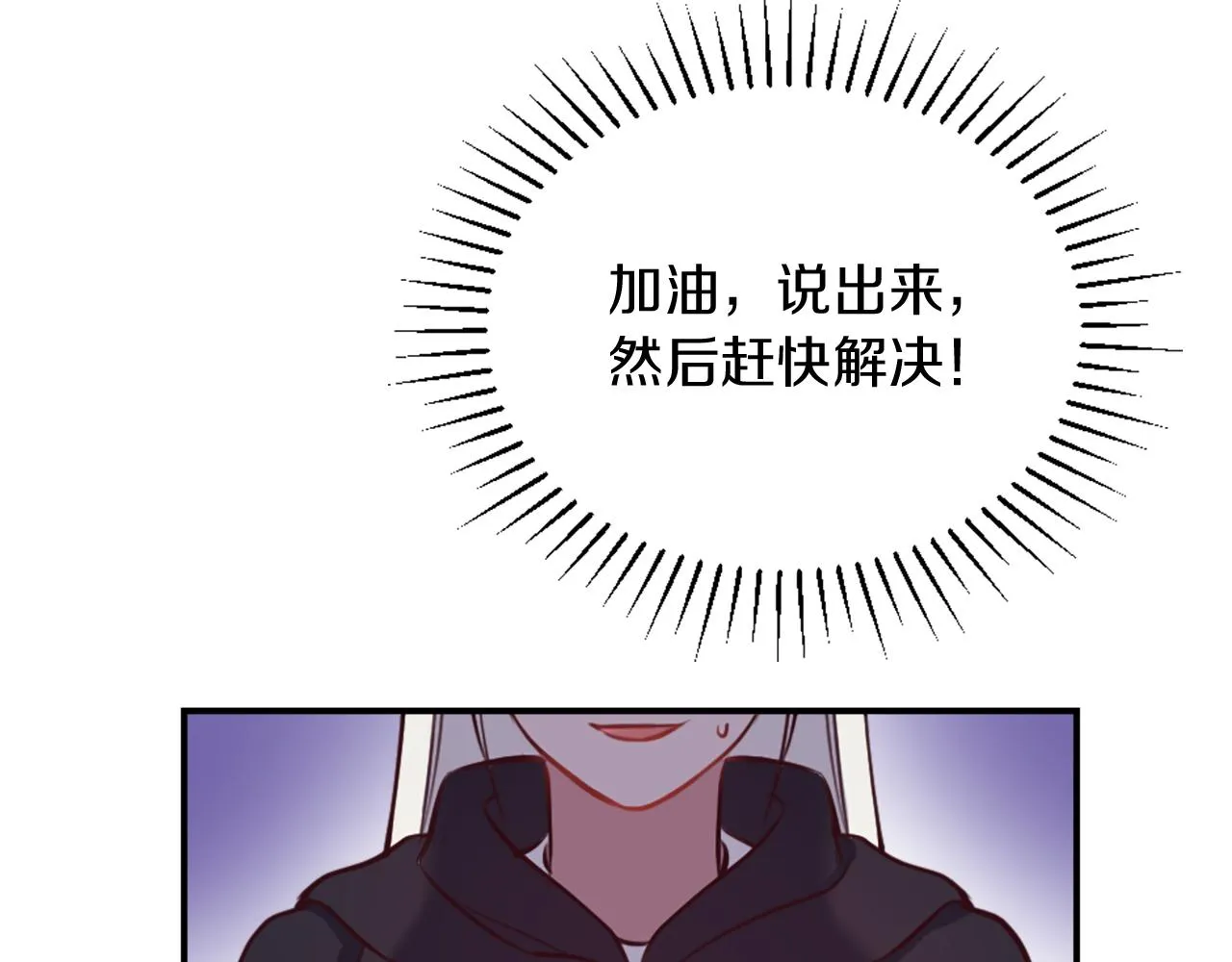 第5话 寻找魔法书 第183页