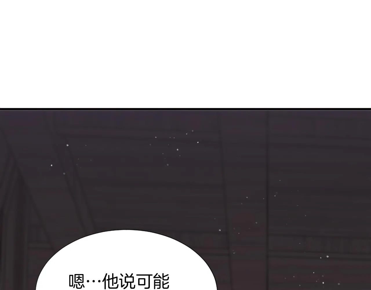 第5话 寻找魔法书 第187页