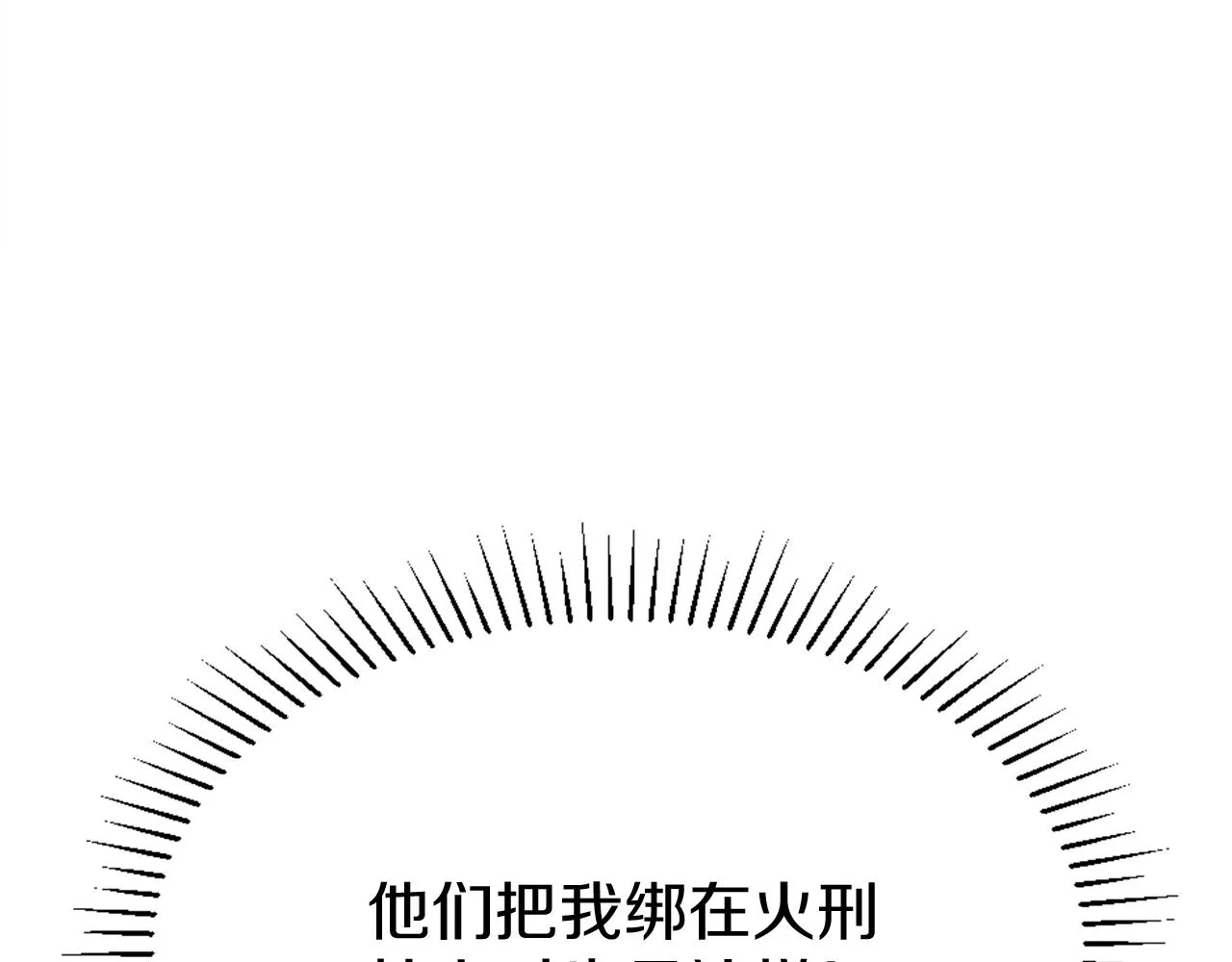 第5话 寻找魔法书 第198页