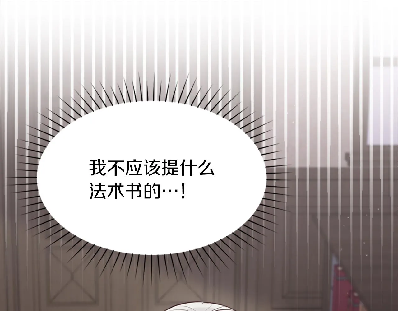 第6话 幽灵女孩 第5页