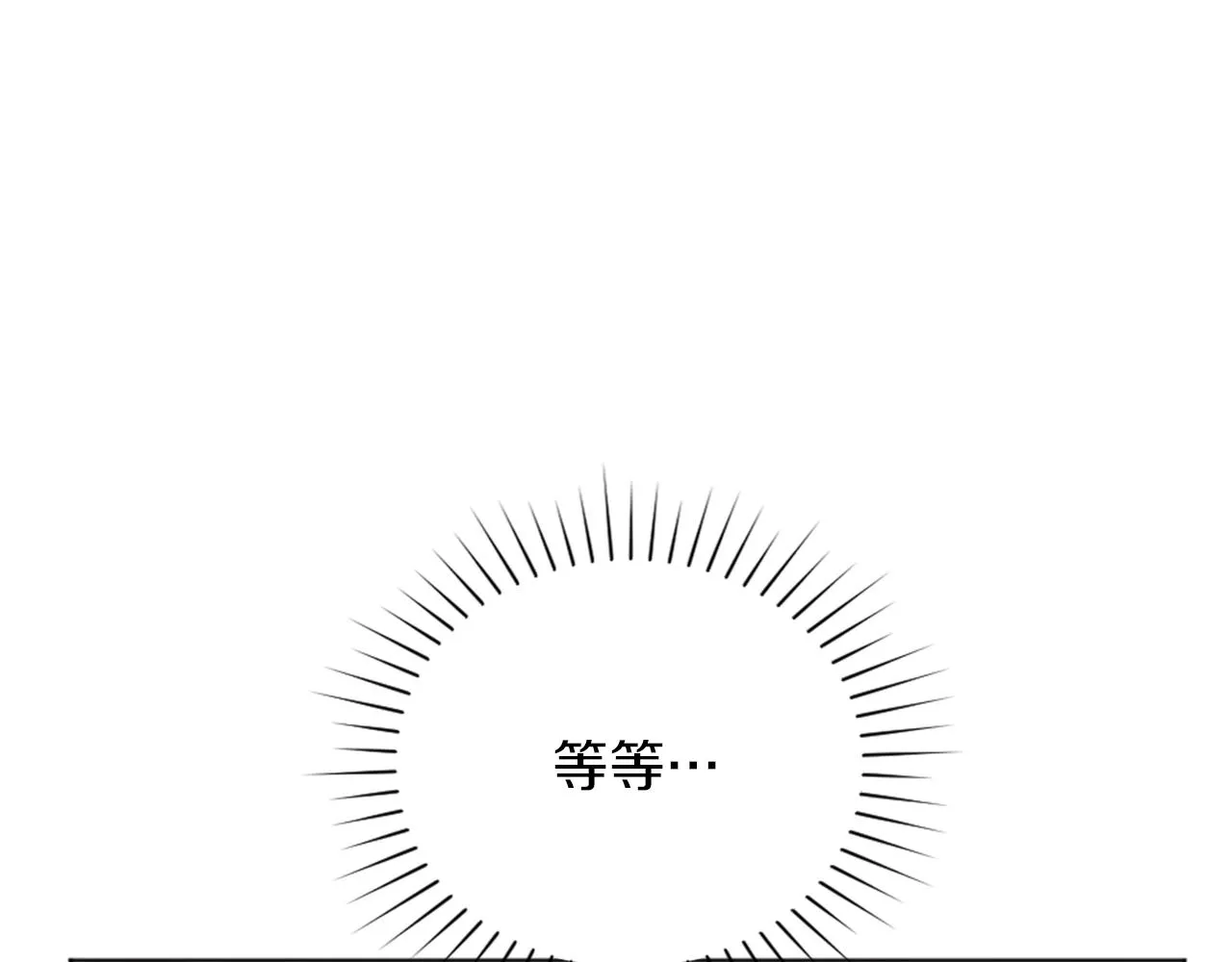 第6话 幽灵女孩 第13页