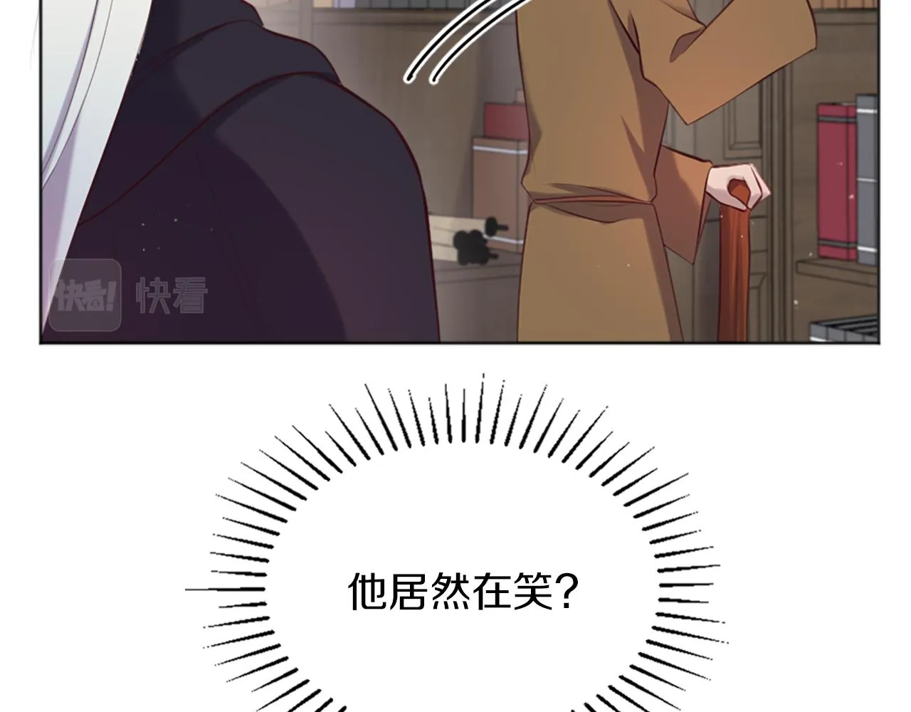 第6话 幽灵女孩 第20页