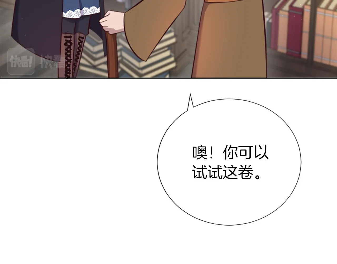 第6话 幽灵女孩 第38页