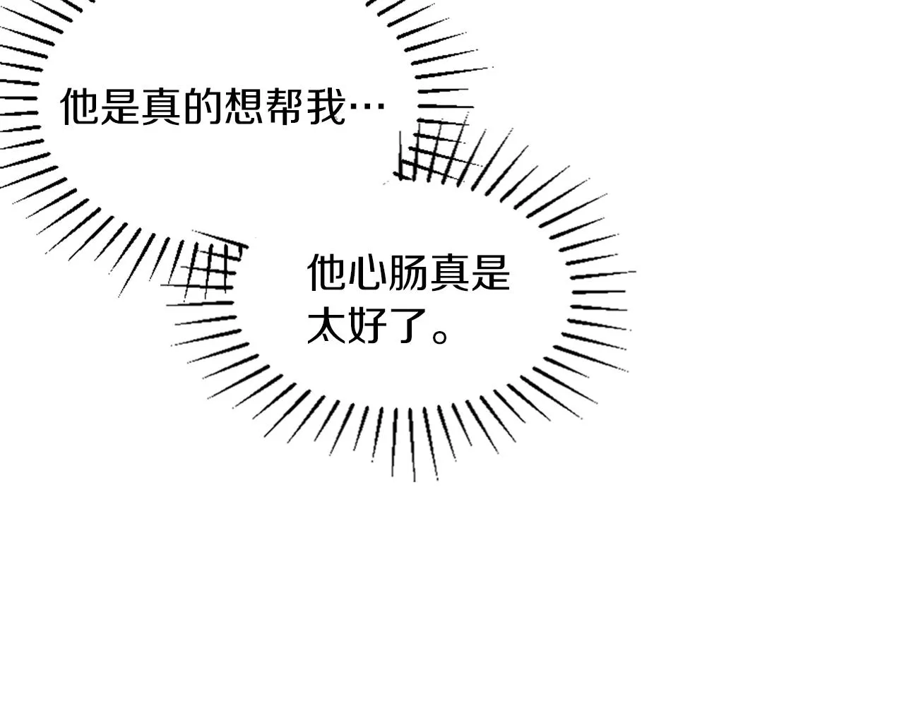 第6话 幽灵女孩 第41页