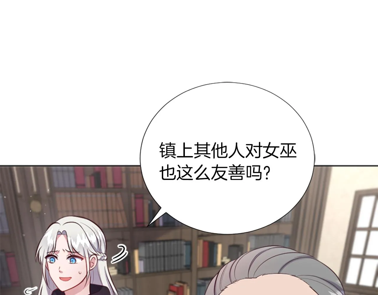 第6话 幽灵女孩 第42页