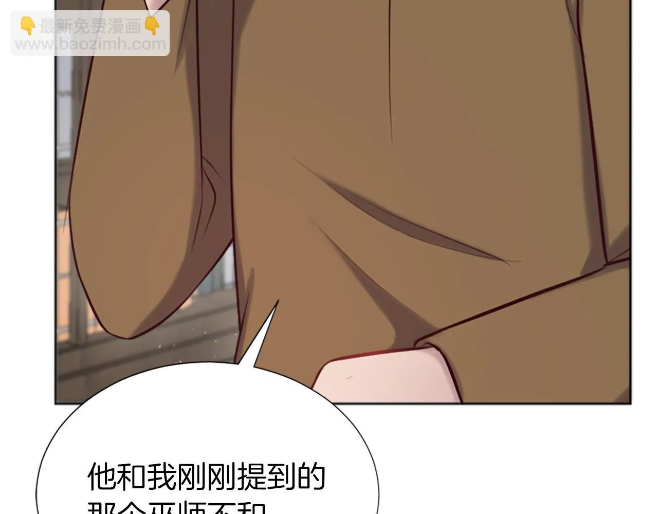第6话 幽灵女孩 第47页
