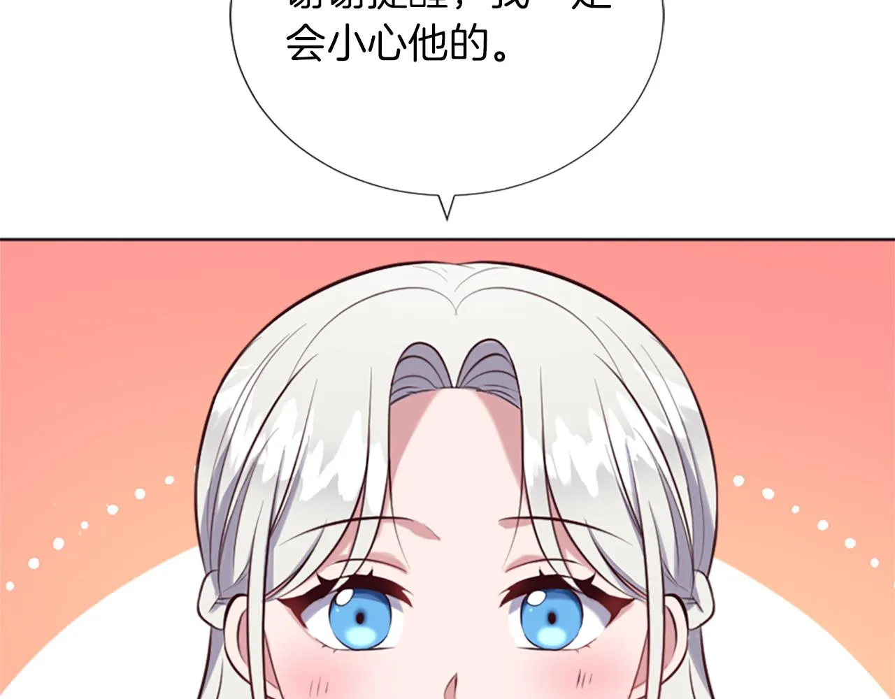 第6话 幽灵女孩 第49页