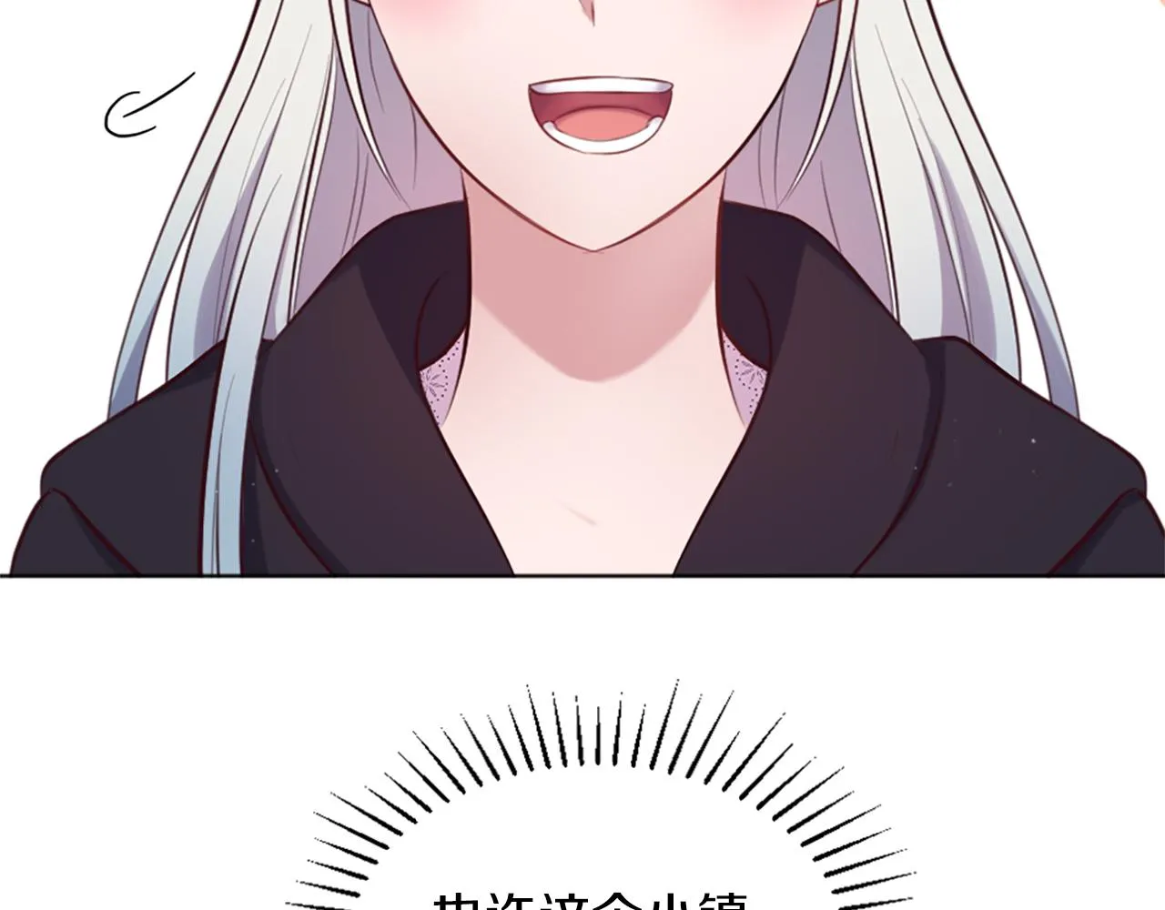 第6话 幽灵女孩 第50页