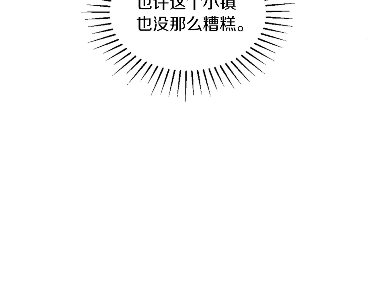 第6话 幽灵女孩 第51页