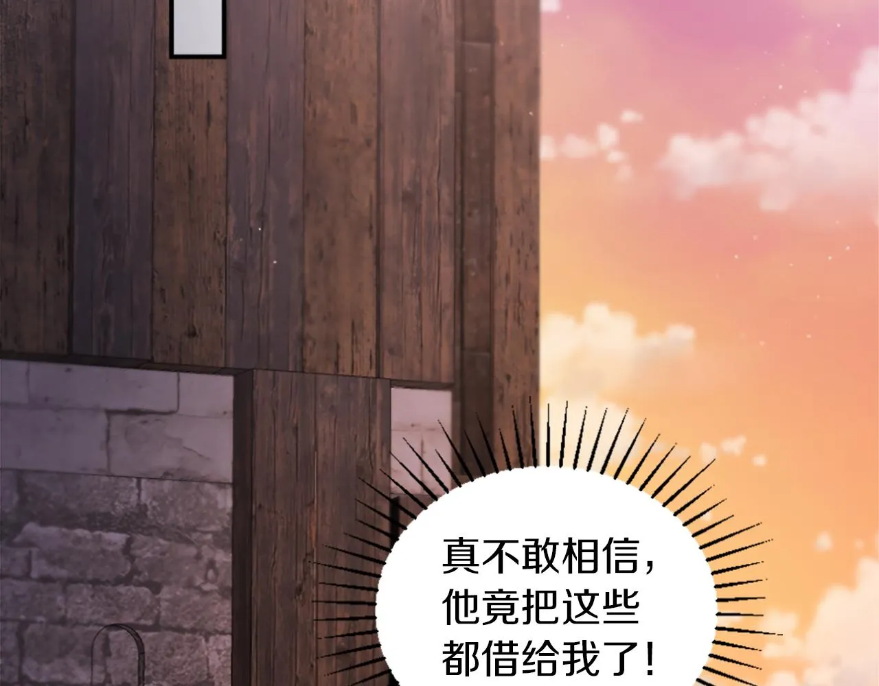 第6话 幽灵女孩 第53页