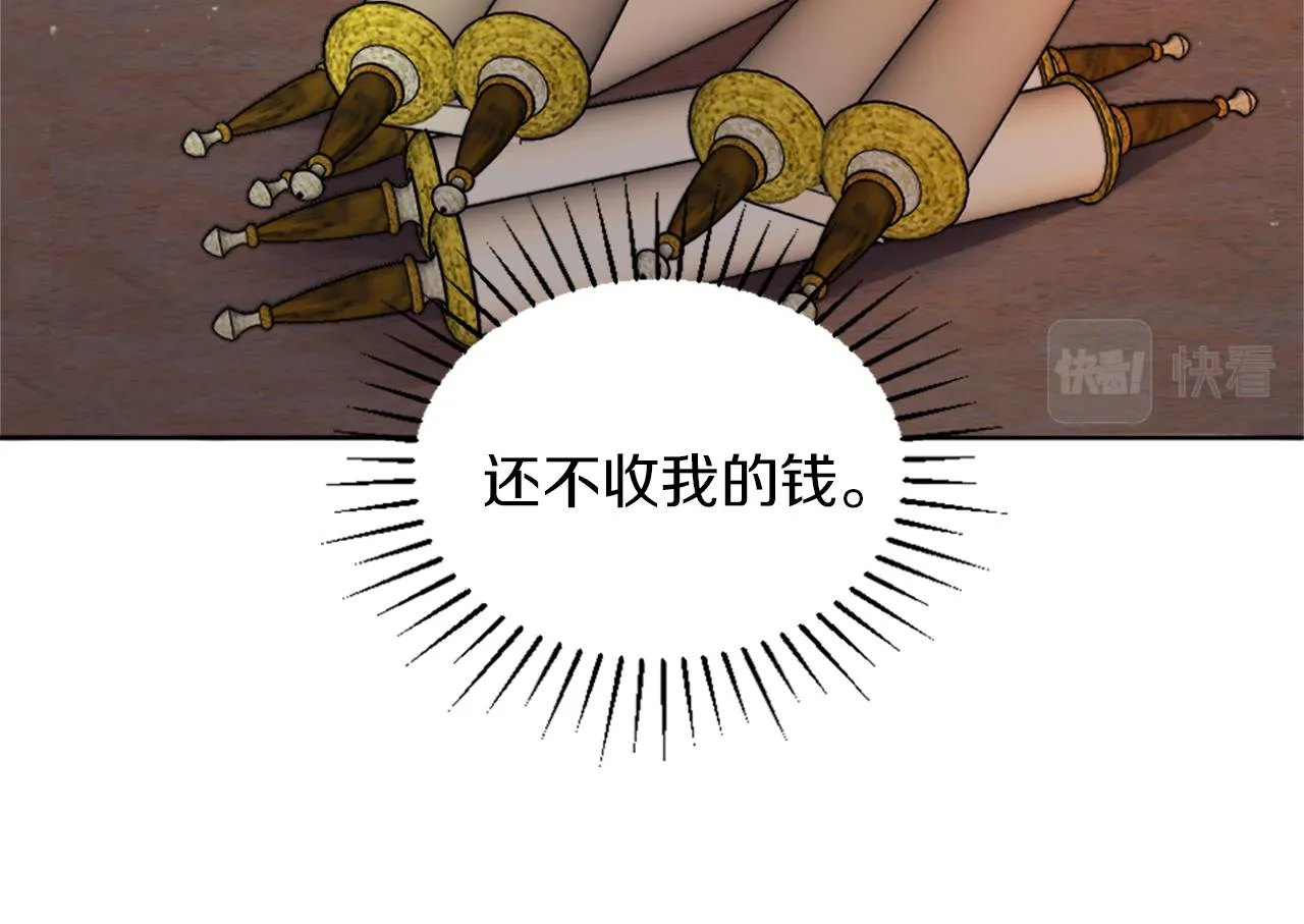 第6话 幽灵女孩 第56页