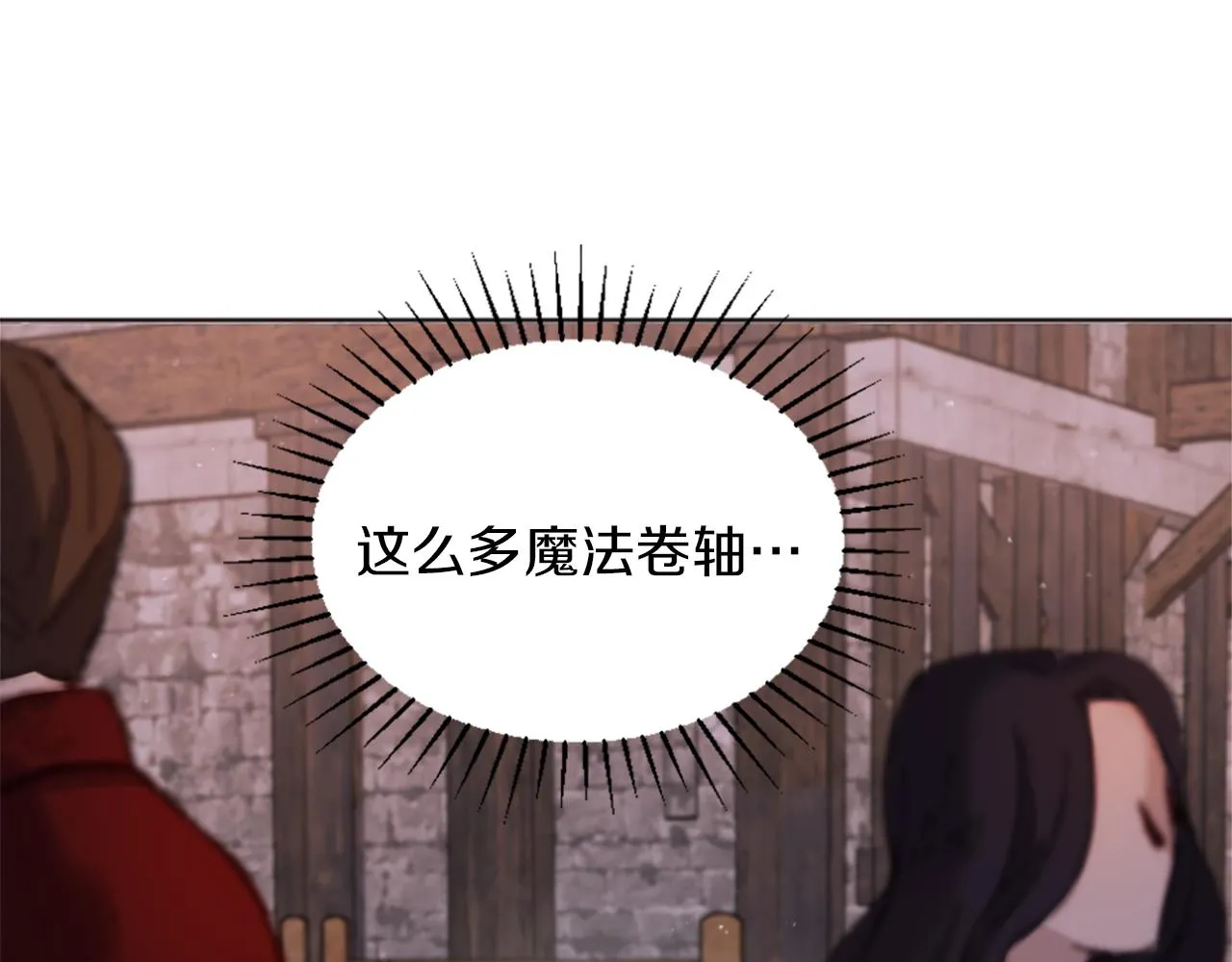 第6话 幽灵女孩 第57页