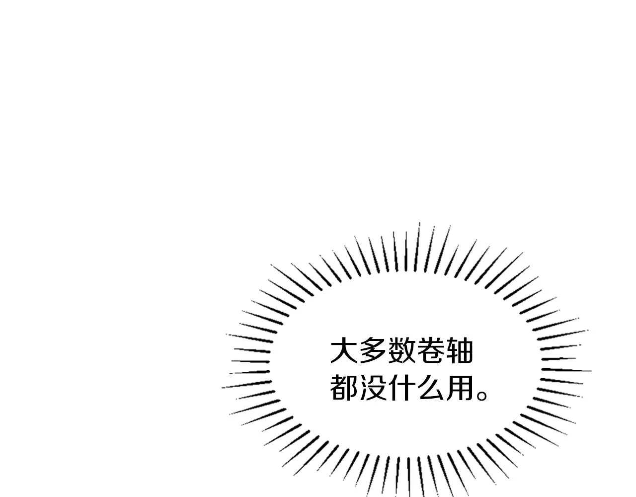 第6话 幽灵女孩 第62页