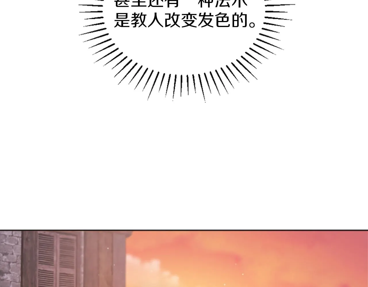 第6话 幽灵女孩 第65页