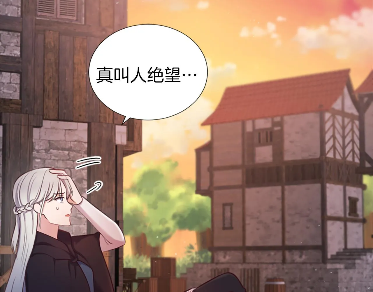 第6话 幽灵女孩 第66页