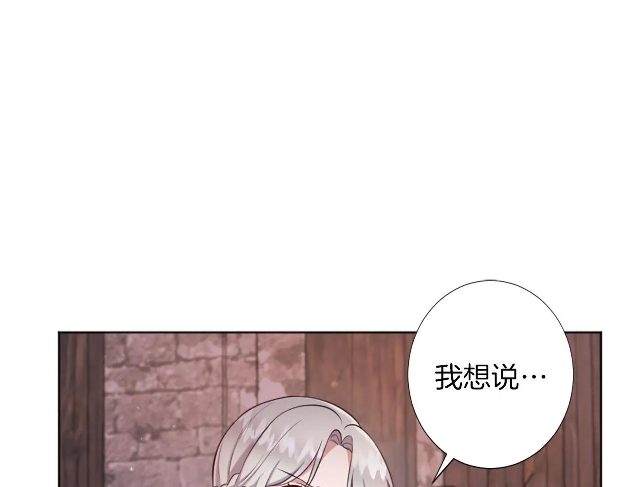 第6话 幽灵女孩 第69页
