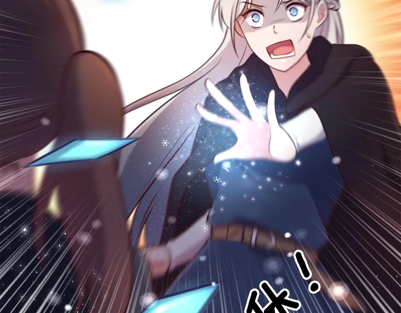 第6话 幽灵女孩 第76页