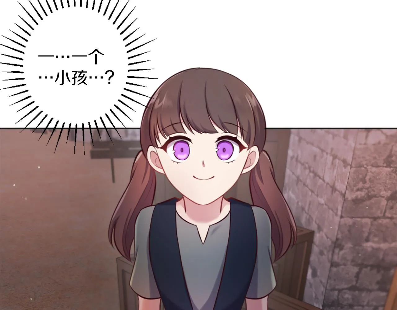 第6话 幽灵女孩 第80页