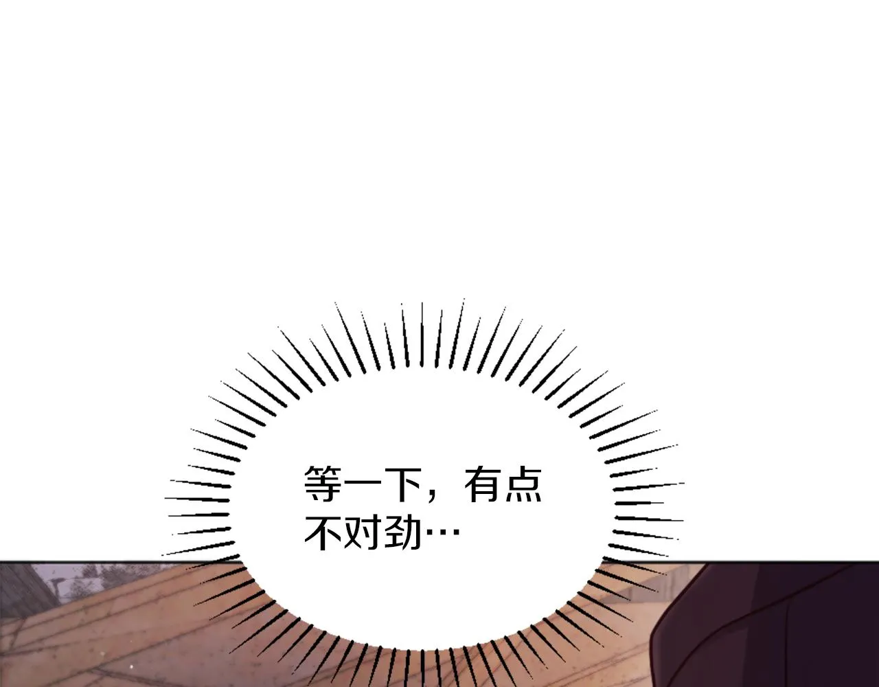 第6话 幽灵女孩 第96页