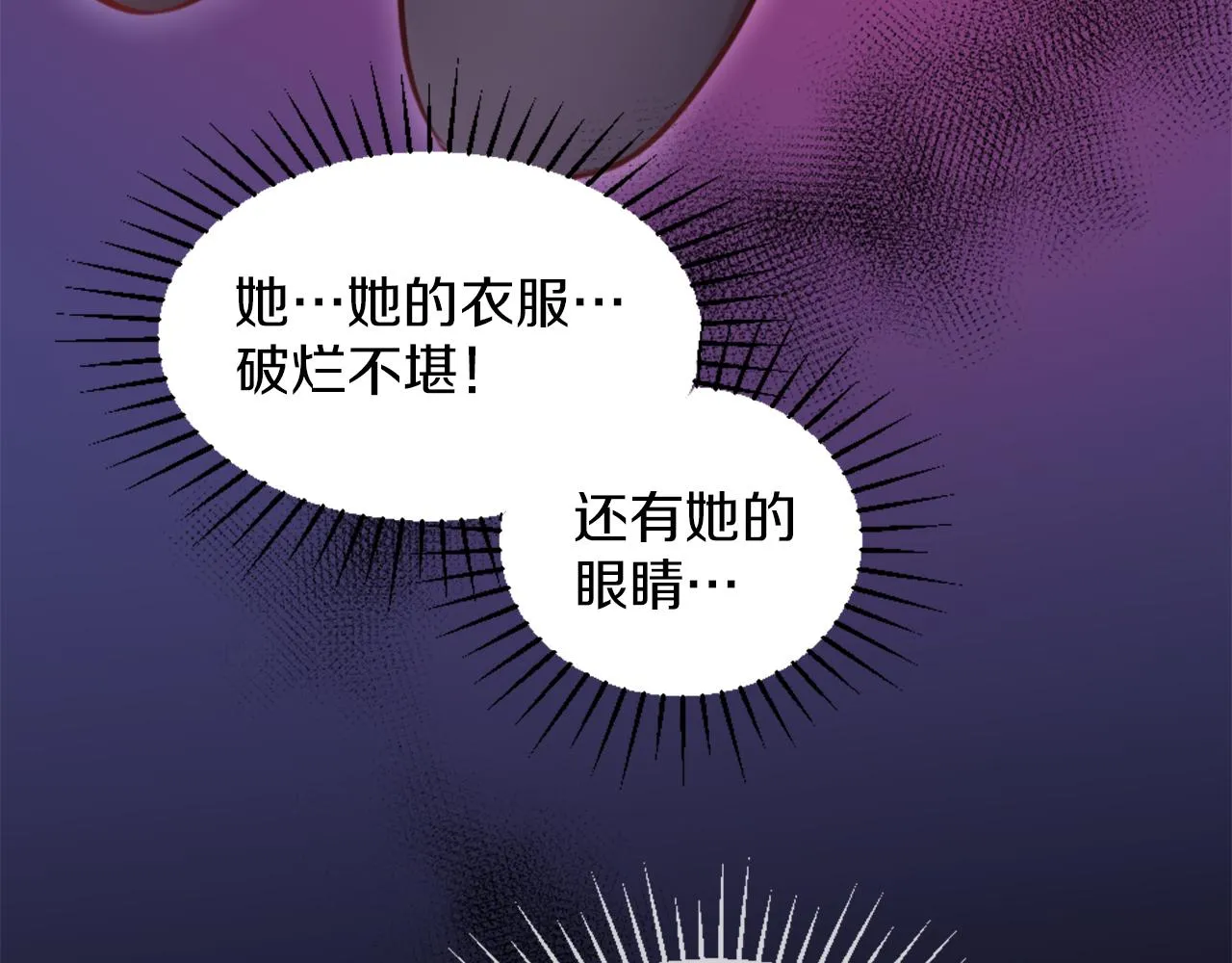 第6话 幽灵女孩 第103页
