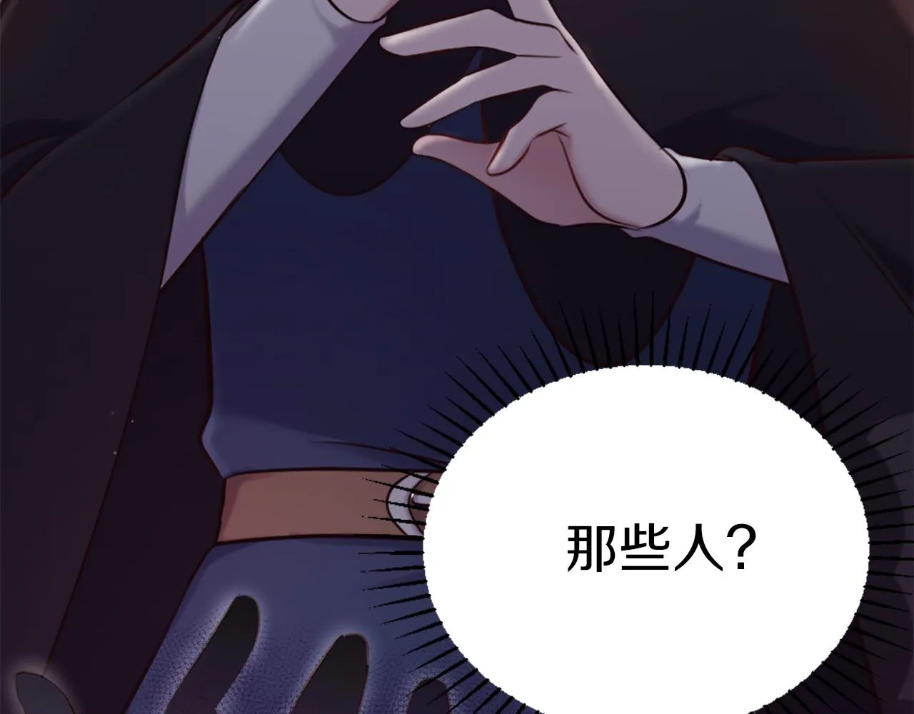 第6话 幽灵女孩 第109页