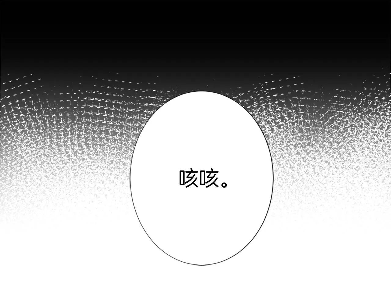 第6话 幽灵女孩 第112页
