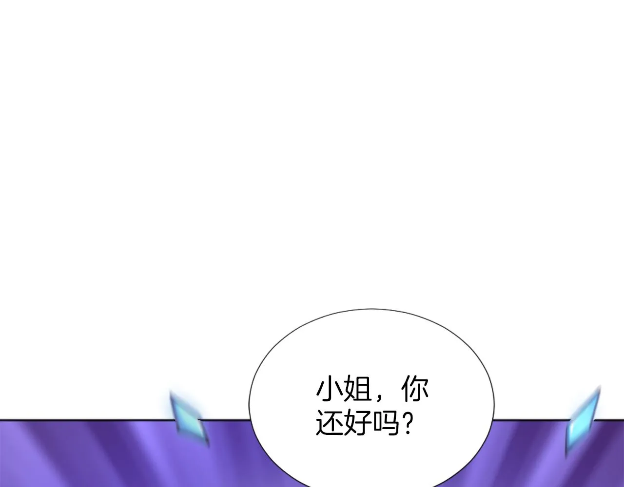 第6话 幽灵女孩 第113页